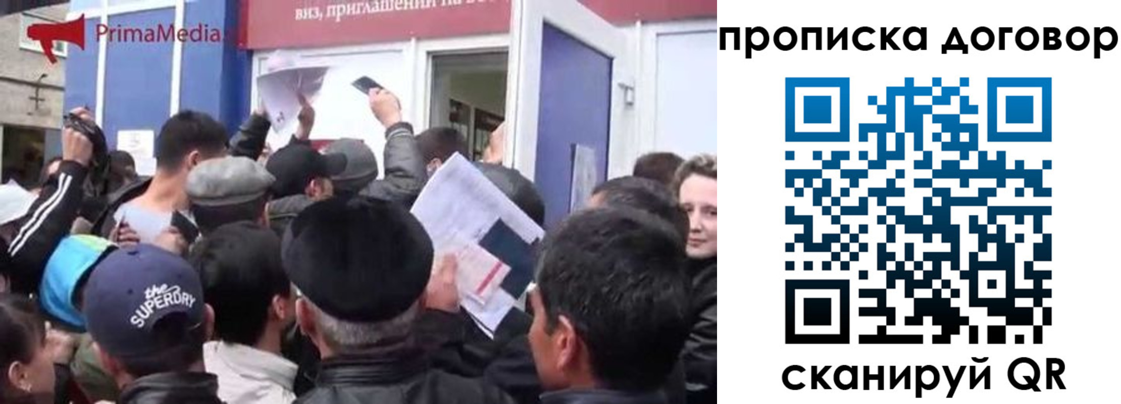 прописка иностранных граждан в Гурьевске