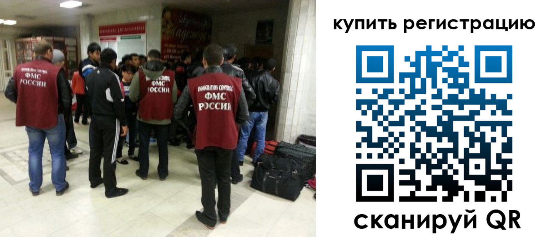 временная регистрация гарантия в Гурьевске