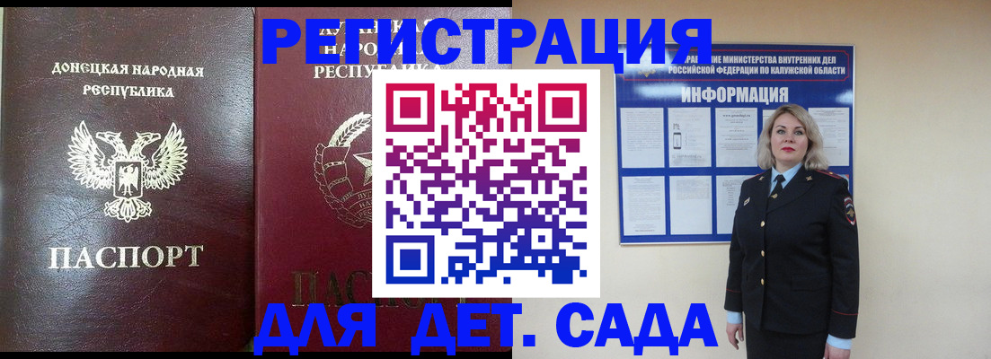 прописка в квартире в Гурьевске